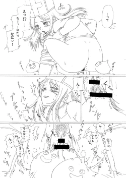 Page 6 of Hagure Metal no Tsukuri Kata