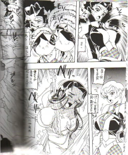 Page 11 of Moon Shine 07