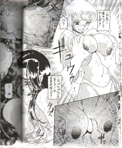 Page 15 of Moon Shine 07