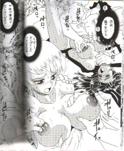 Page 19 of Moon Shine 07