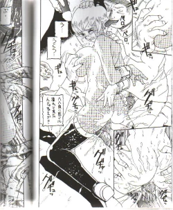 Page 27 of Moon Shine 07