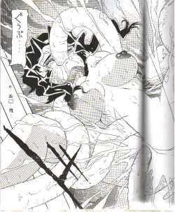 Page 38 of Moon Shine 07