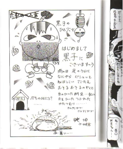 Page 40 of Moon Shine 07