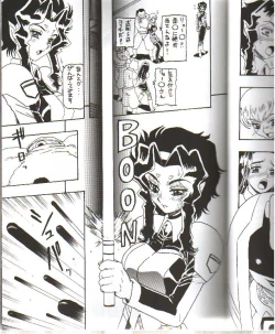 Page 8 of Moon Shine 07