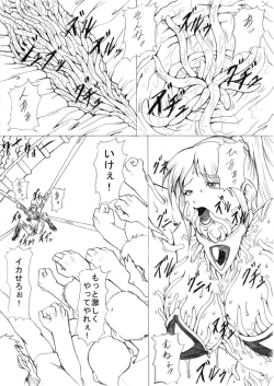 Page 22 of Darkside Vol. 2