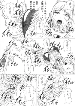 Page 23 of Darkside Vol. 2