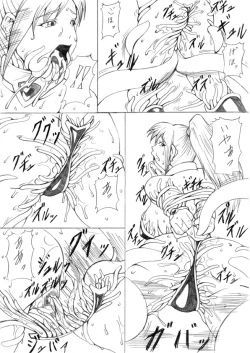 Page 33 of Darkside Vol. 2