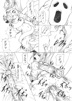 Page 36 of Darkside Vol. 2