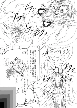 Page 38 of Darkside Vol. 2