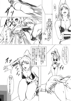 Page 5 of Darkside Vol. 2