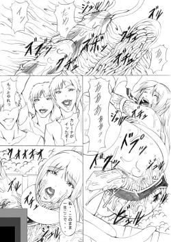 Page 12 of Darkside Vol. 4