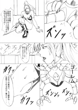 Page 28 of Darkside Vol. 4