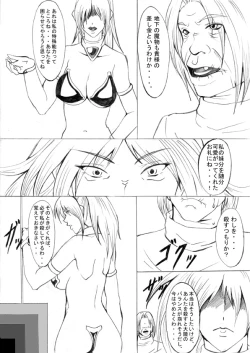 Page 36 of Darkside Vol. 4