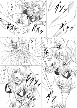 Page 5 of Darkside Vol. 4