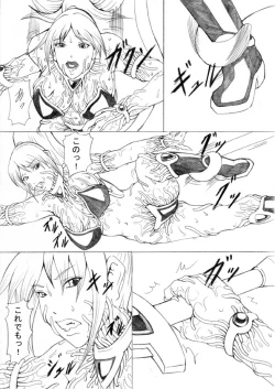 Page 6 of Darkside Vol. 4