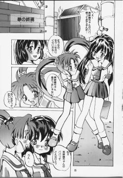 Page 13 of Misa Only 01