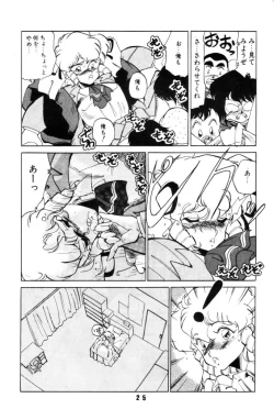 Page 24 of M.F.H.H. 4