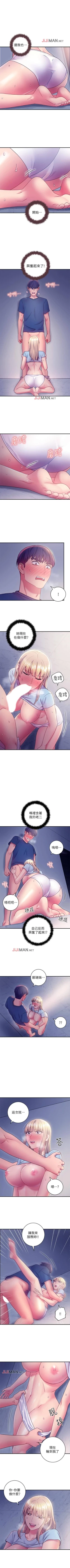 Page 169 of 【周二连载】继母的朋友们（作者：Red-A&頸枕） 第1~45话