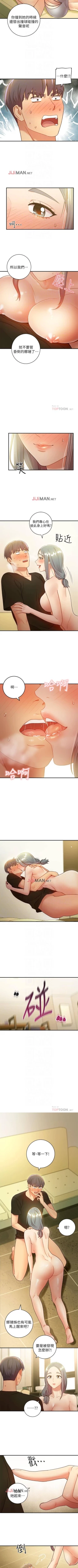 Page 194 of 【周二连载】继母的朋友们（作者：Red-A&頸枕） 第1~45话