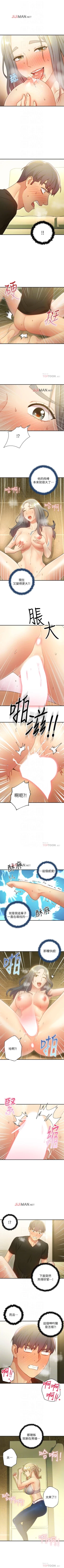 Page 202 of 【周二连载】继母的朋友们（作者：Red-A&頸枕） 第1~45话