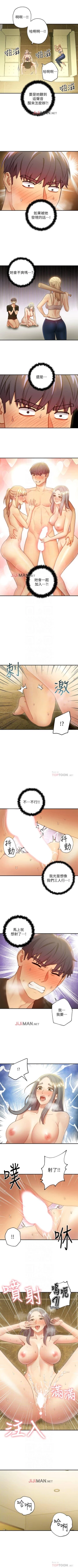 Page 203 of 【周二连载】继母的朋友们（作者：Red-A&頸枕） 第1~45话