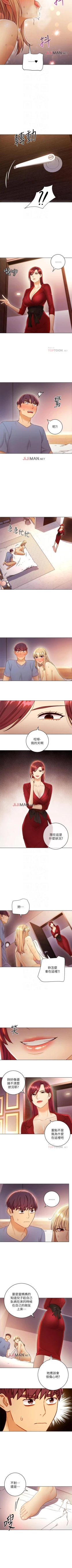 Page 267 of 【周二连载】继母的朋友们（作者：Red-A&頸枕） 第1~45话