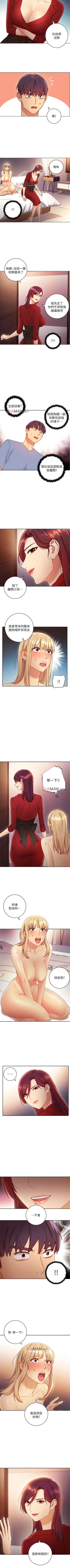 Page 270 of 【周二连载】继母的朋友们（作者：Red-A&頸枕） 第1~45话