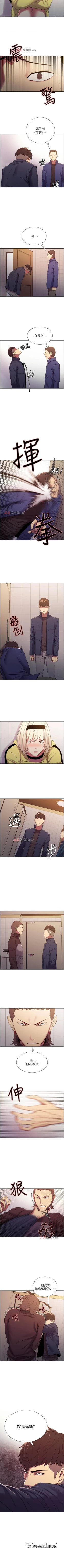 Page 107 of 【周二连载】室友招募中（作者：Serious） 第1~16话