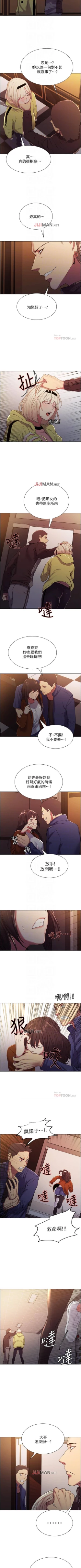 Page 96 of 【周二连载】室友招募中（作者：Serious） 第1~16话
