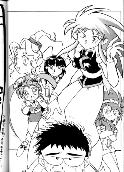 Page 47 of Tenchi Touraku DDT