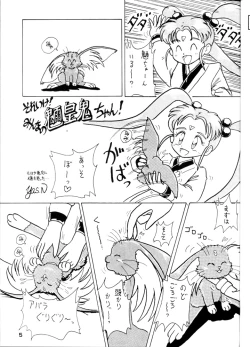 Page 4 of Tenchi Touraku DDT
