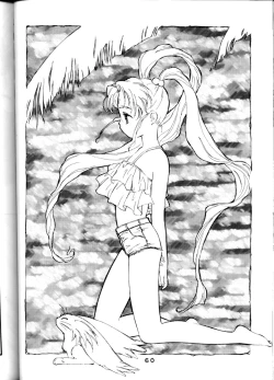Page 59 of Tenchi Touraku DDT