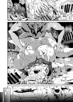 Page 19 of Ero Trap Dungeon: HELL