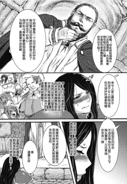 Page 26 of Amor haeresis