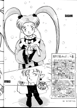 Page 22 of Tenimuhou