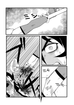 Page 116 of Ryona King Vol. 10