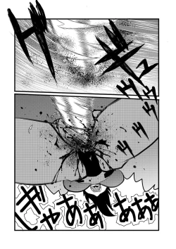 Page 122 of Ryona King Vol. 10