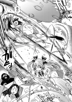 Page 45 of Ryona King Vol. 10