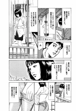 Page 168 of Hontou ni Atta H na Taiken Oshiemasu Vol.2