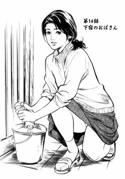 Page 22 of Hontou ni Atta H na Taiken Oshiemasu Vol.2