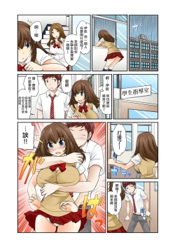 Page 13 of ExchangeCh. 9