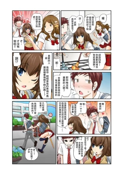 Page 25 of ExchangeCh. 9