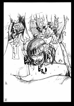 Page 30 of Shaimusu Rakugaki