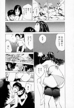 Page 123 of Toudai Juken Senmon Ryou