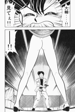 Page 237 of Mune-kyun Deka Vol.2