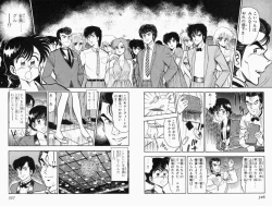 Page 329 of Mune-kyun Deka Vol.2