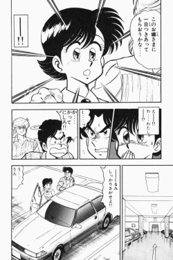 Page 35 of Mune-kyun Deka Vol.2