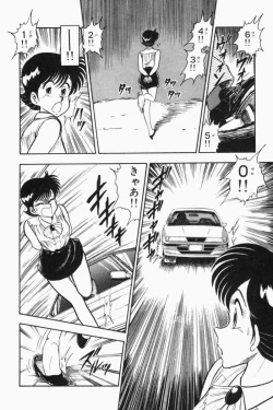 Page 51 of Mune-kyun Deka Vol.2