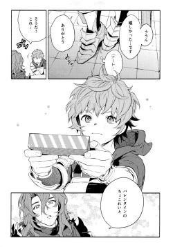 Page 16 of Dead Heat Heartbeat