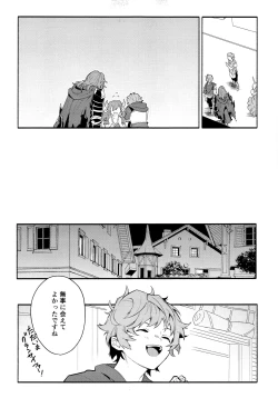 Page 22 of Dead Heat Heartbeat